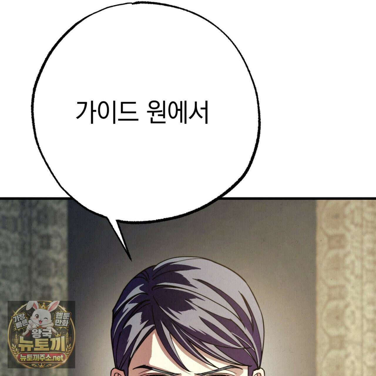 눈부신 숨 41화 40