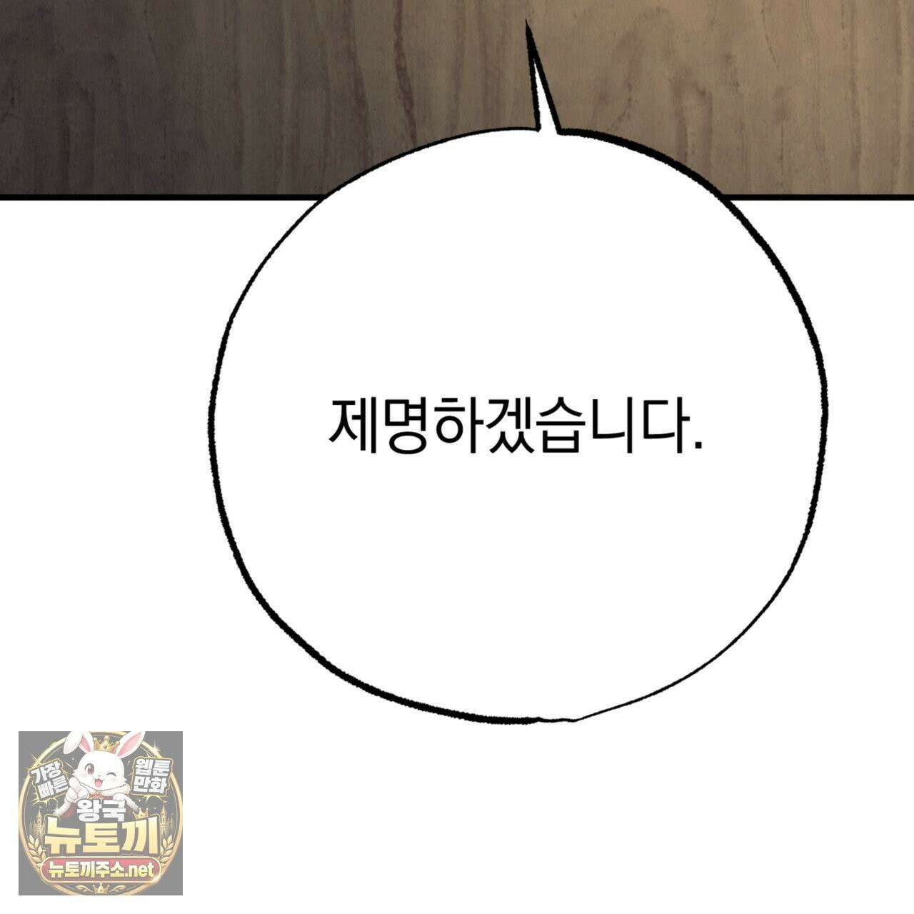 눈부신 숨 41화 42