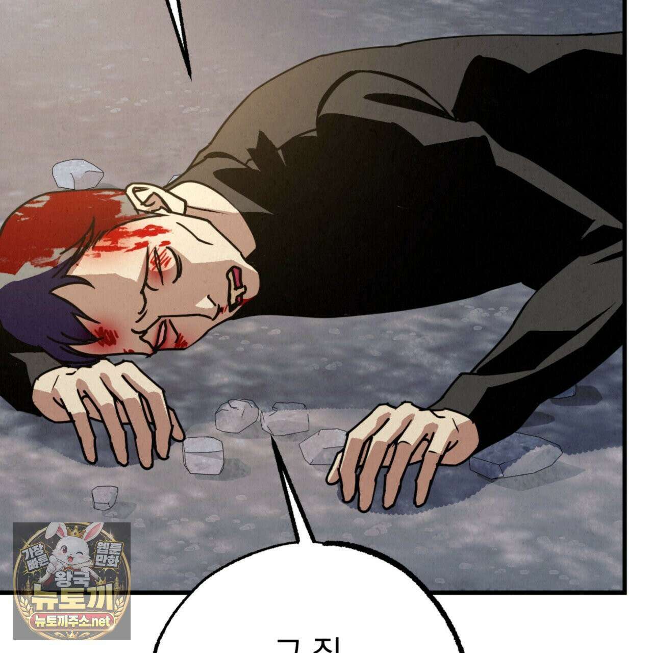 눈부신 숨 41화 47