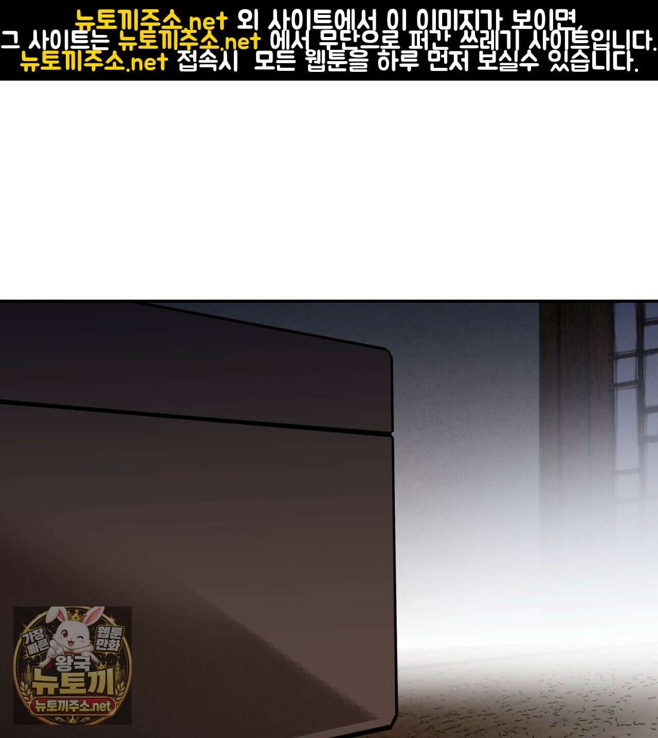 팔재 165화 1