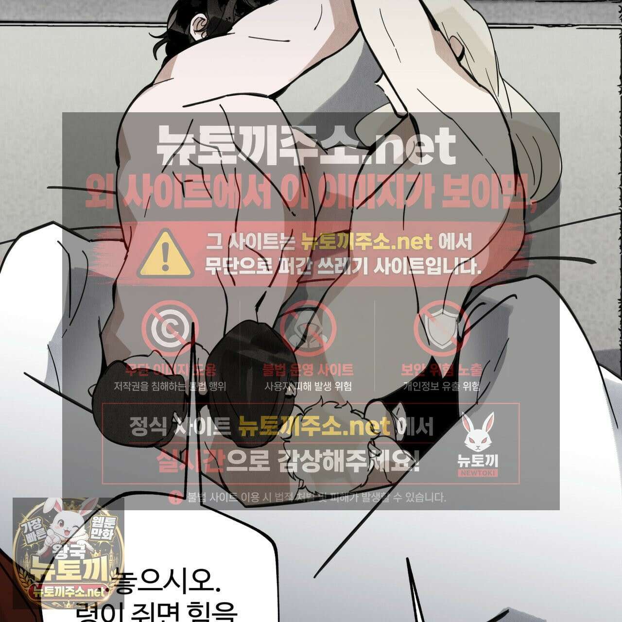 팔재 165화 5