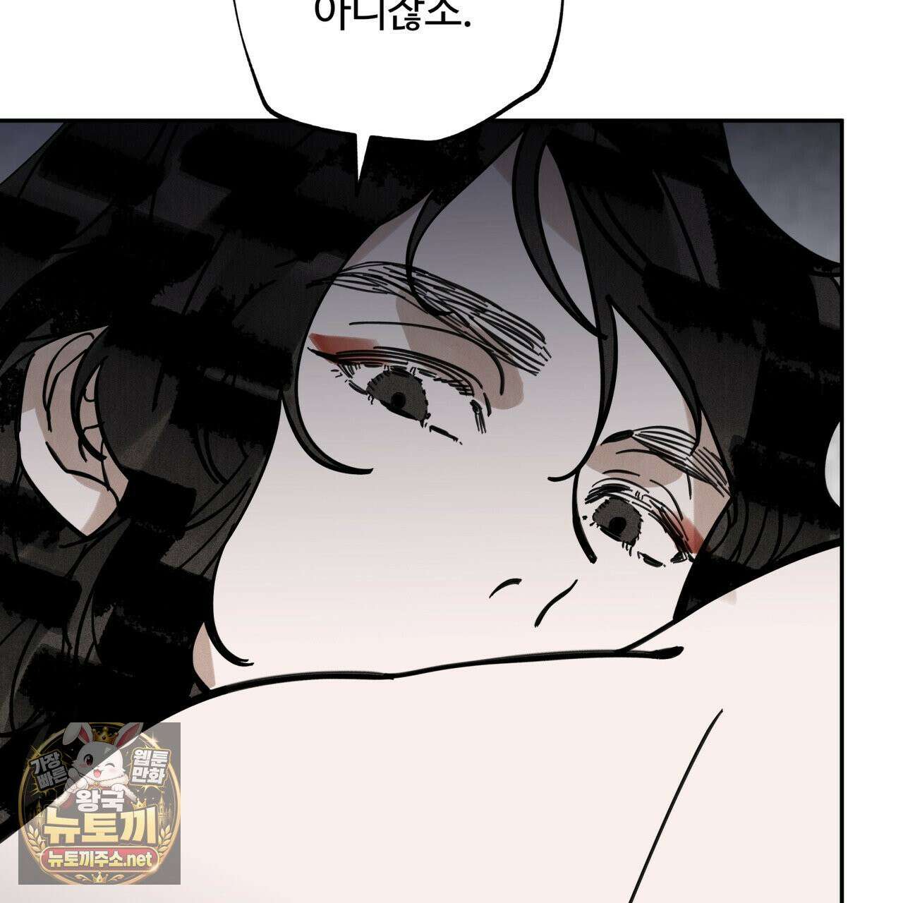 팔재 165화 7