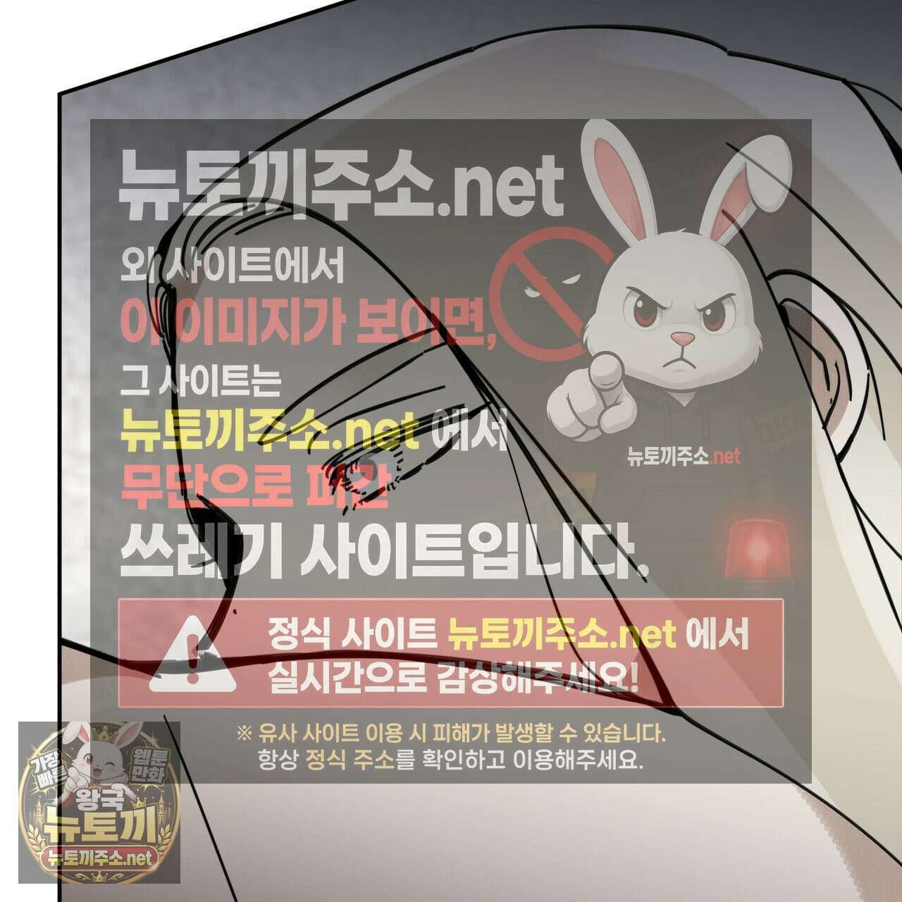 팔재 165화 9