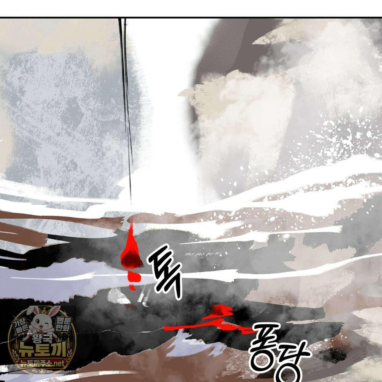 팔재 165화 27