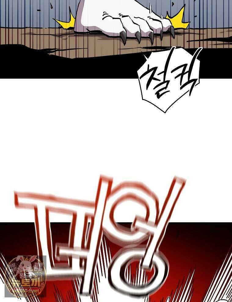 나 홀로 버그로 꿀빠는 플레이어 194화 10