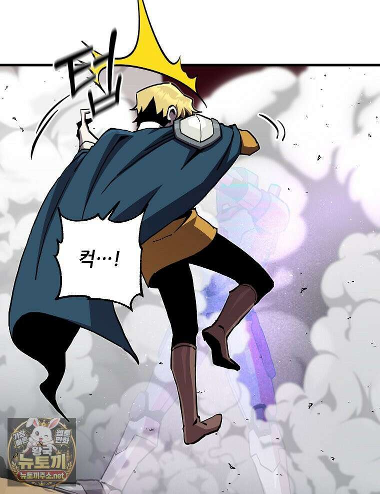 나 홀로 버그로 꿀빠는 플레이어 194화 21