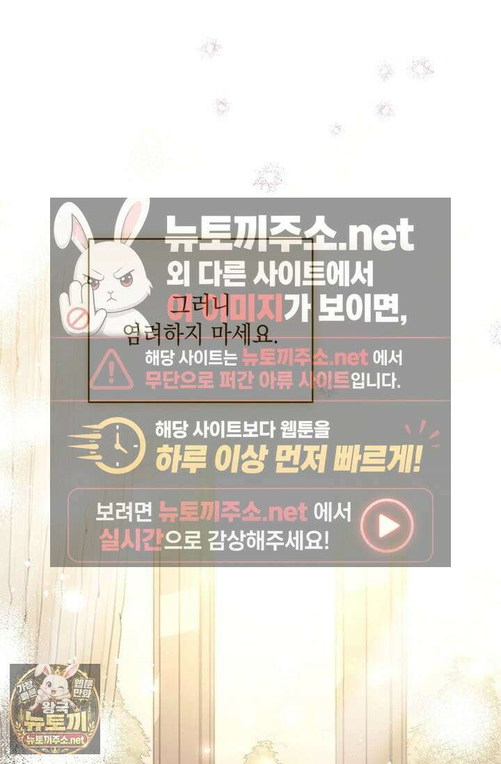 실버 트리 79화 9