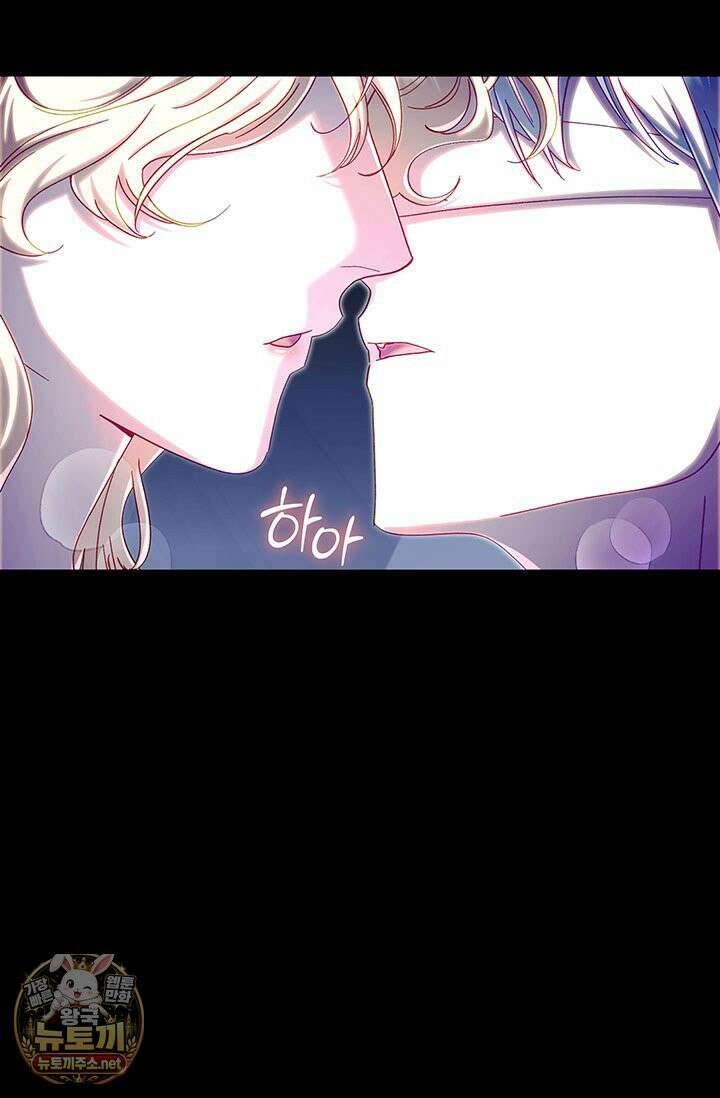 실버 트리 79화 94