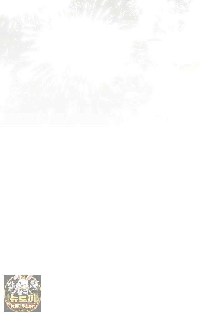 실버 트리 79화 121