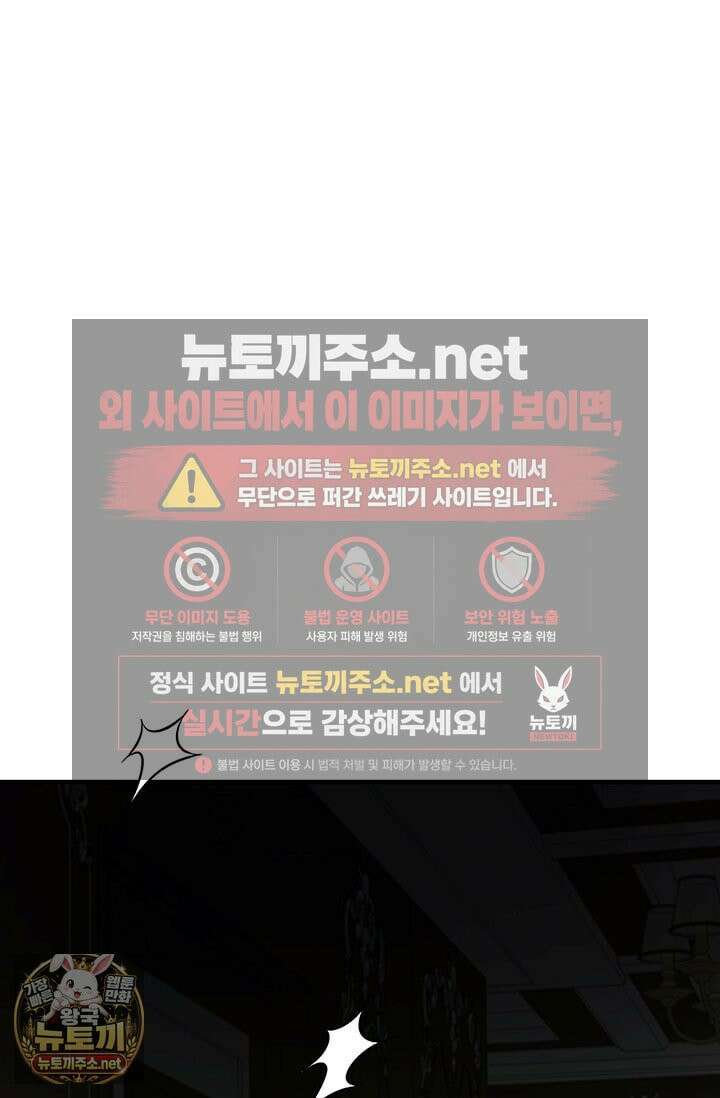 실버 트리 79화 124