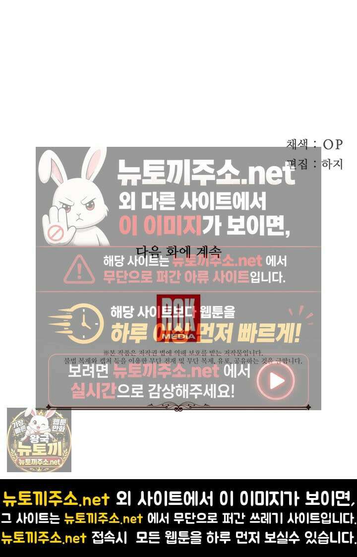 실버 트리 79화 129