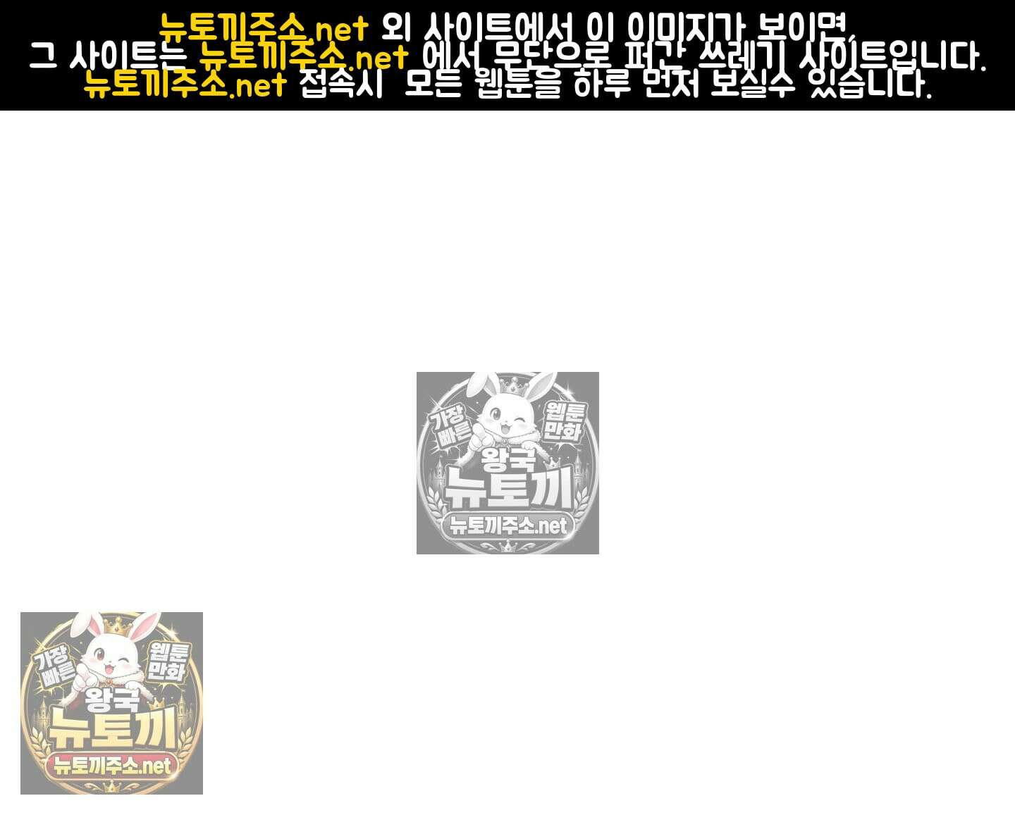 히트웨이브 33화 - 33화 1