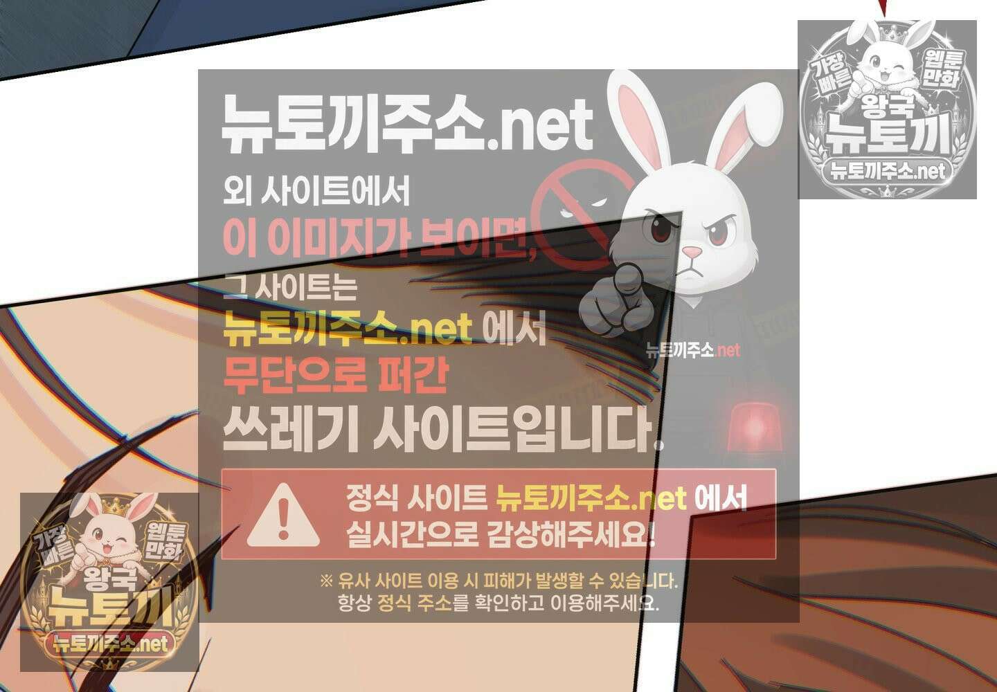 히트웨이브 33화 - 33화 4