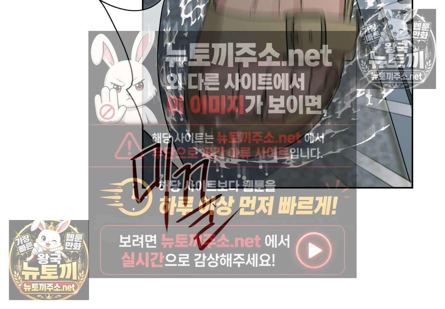 히트웨이브 33화 - 33화 14