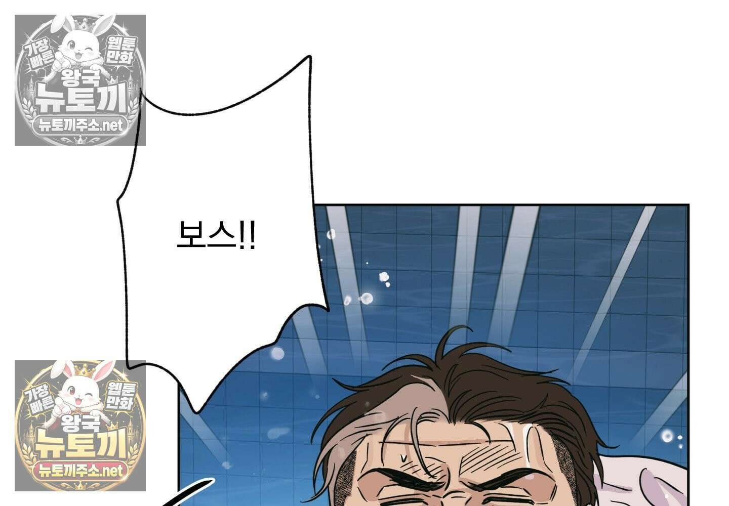 히트웨이브 33화 - 33화 19