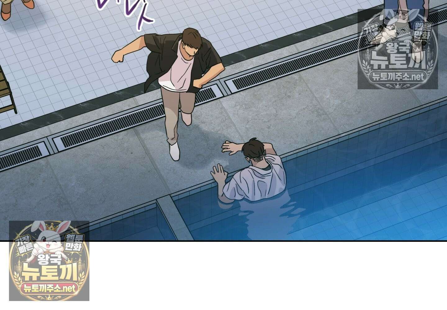 히트웨이브 33화 - 33화 22