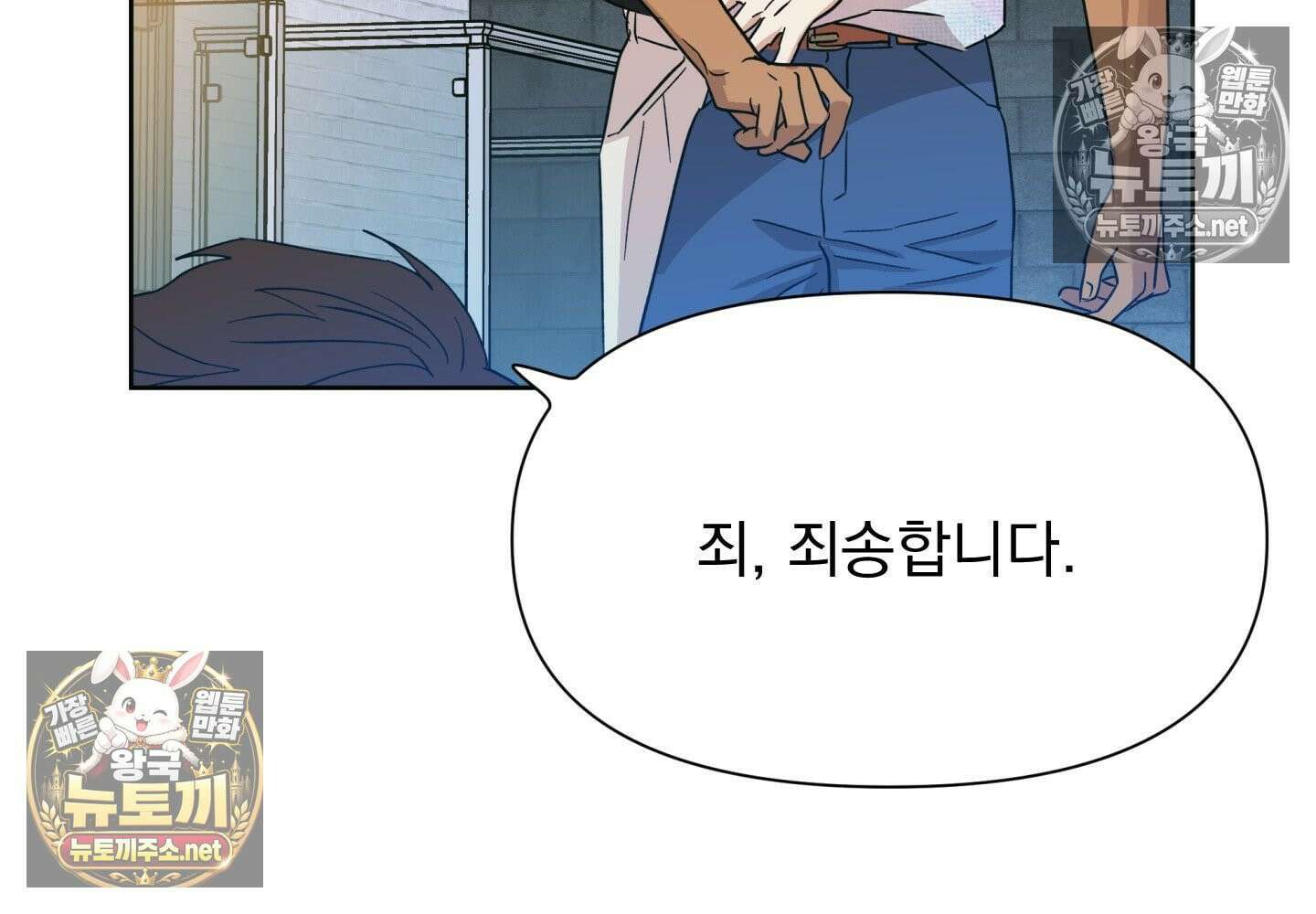히트웨이브 33화 - 33화 25