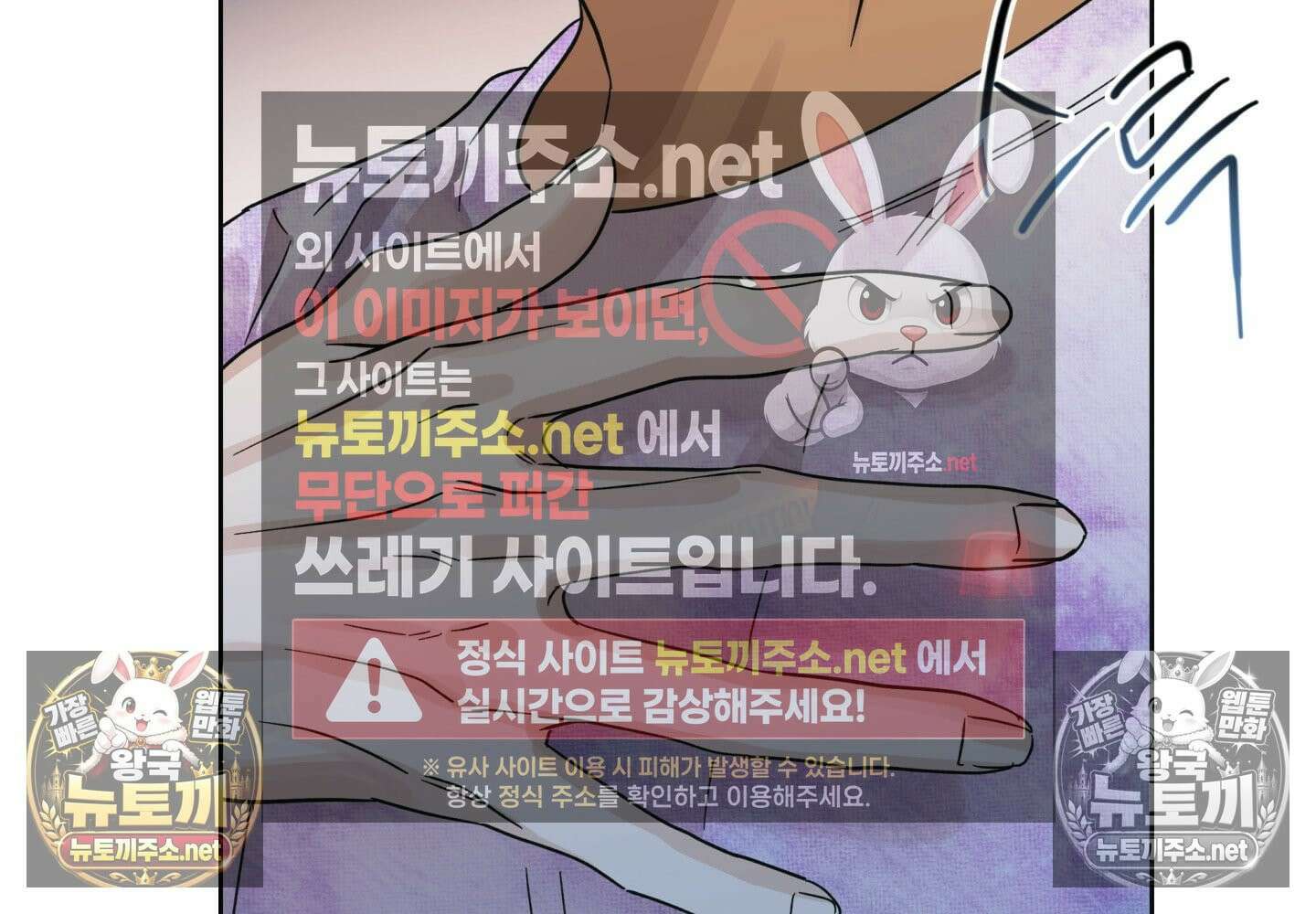 히트웨이브 33화 - 33화 30
