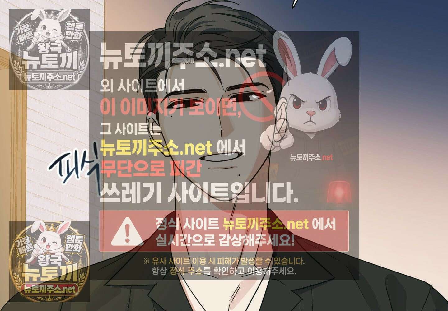 히트웨이브 33화 - 33화 57