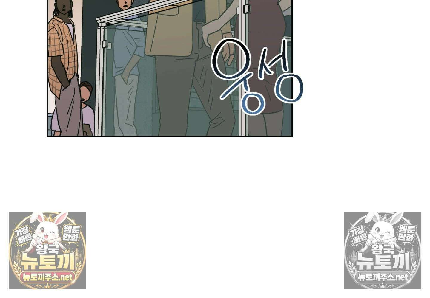 히트웨이브 33화 - 33화 61
