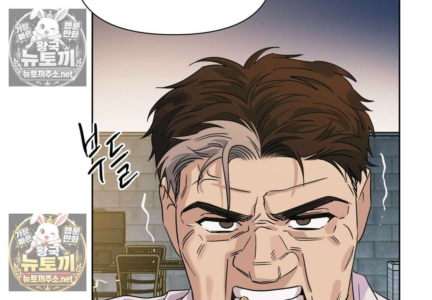 히트웨이브 33화 - 33화 68