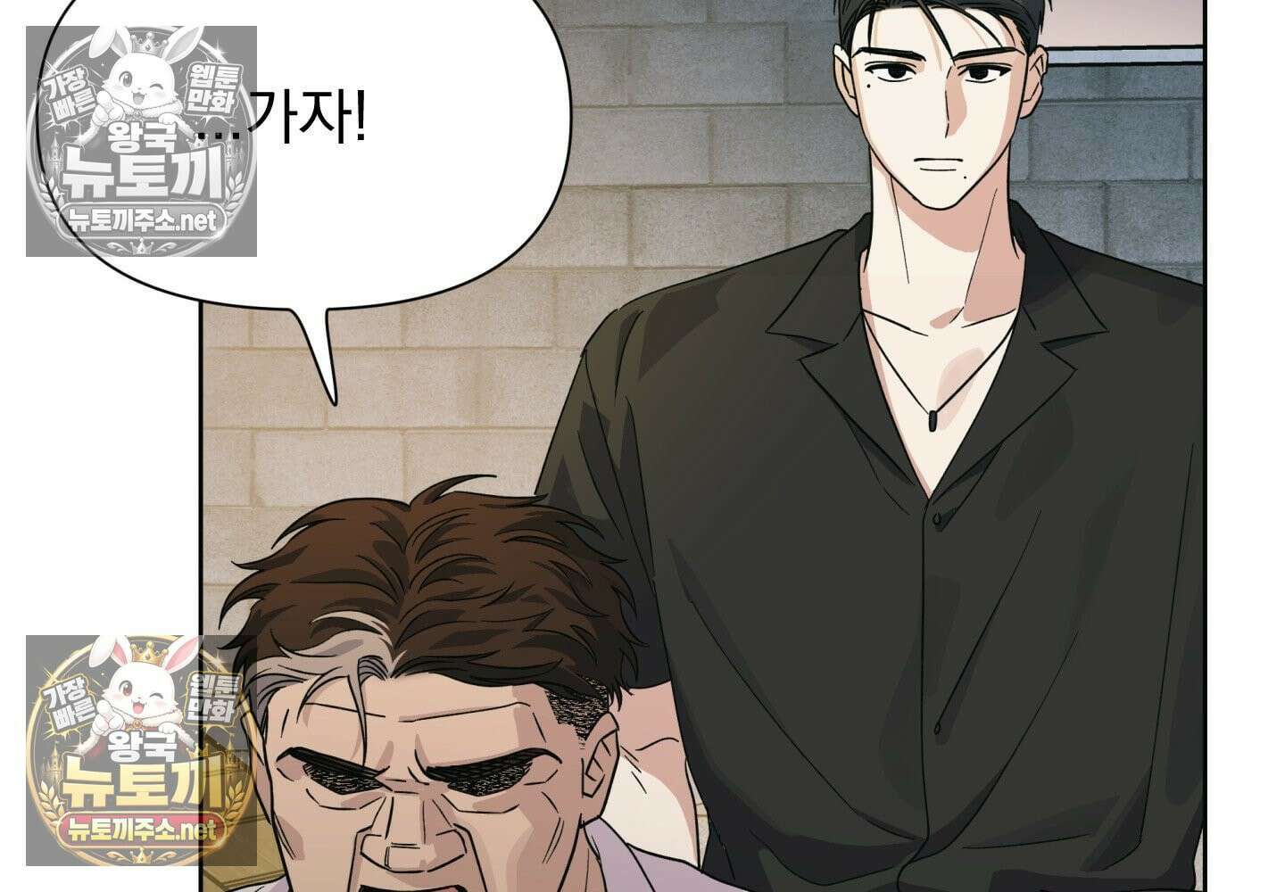 히트웨이브 33화 - 33화 72