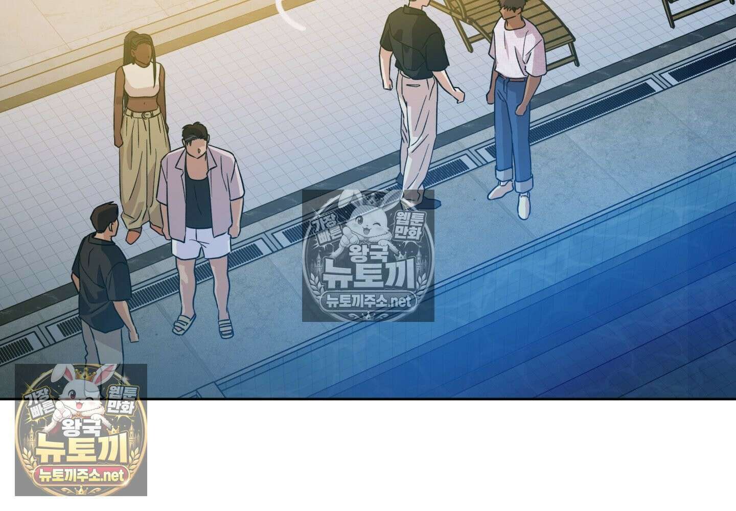 히트웨이브 33화 - 33화 81