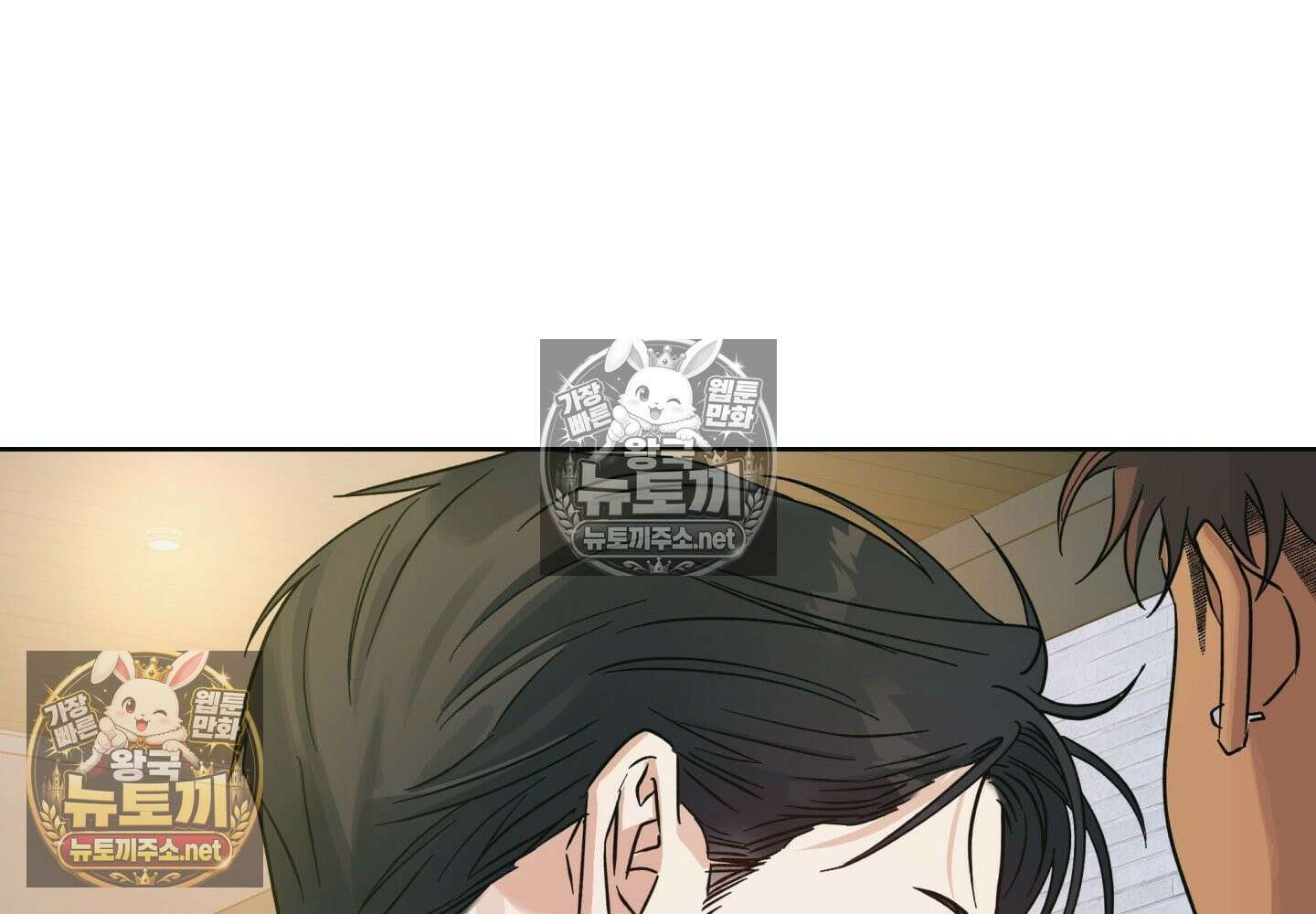 히트웨이브 33화 - 33화 82