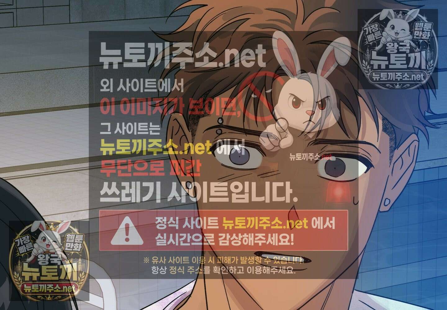 히트웨이브 33화 - 33화 84