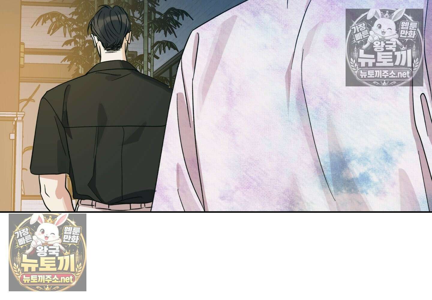 히트웨이브 33화 - 33화 89
