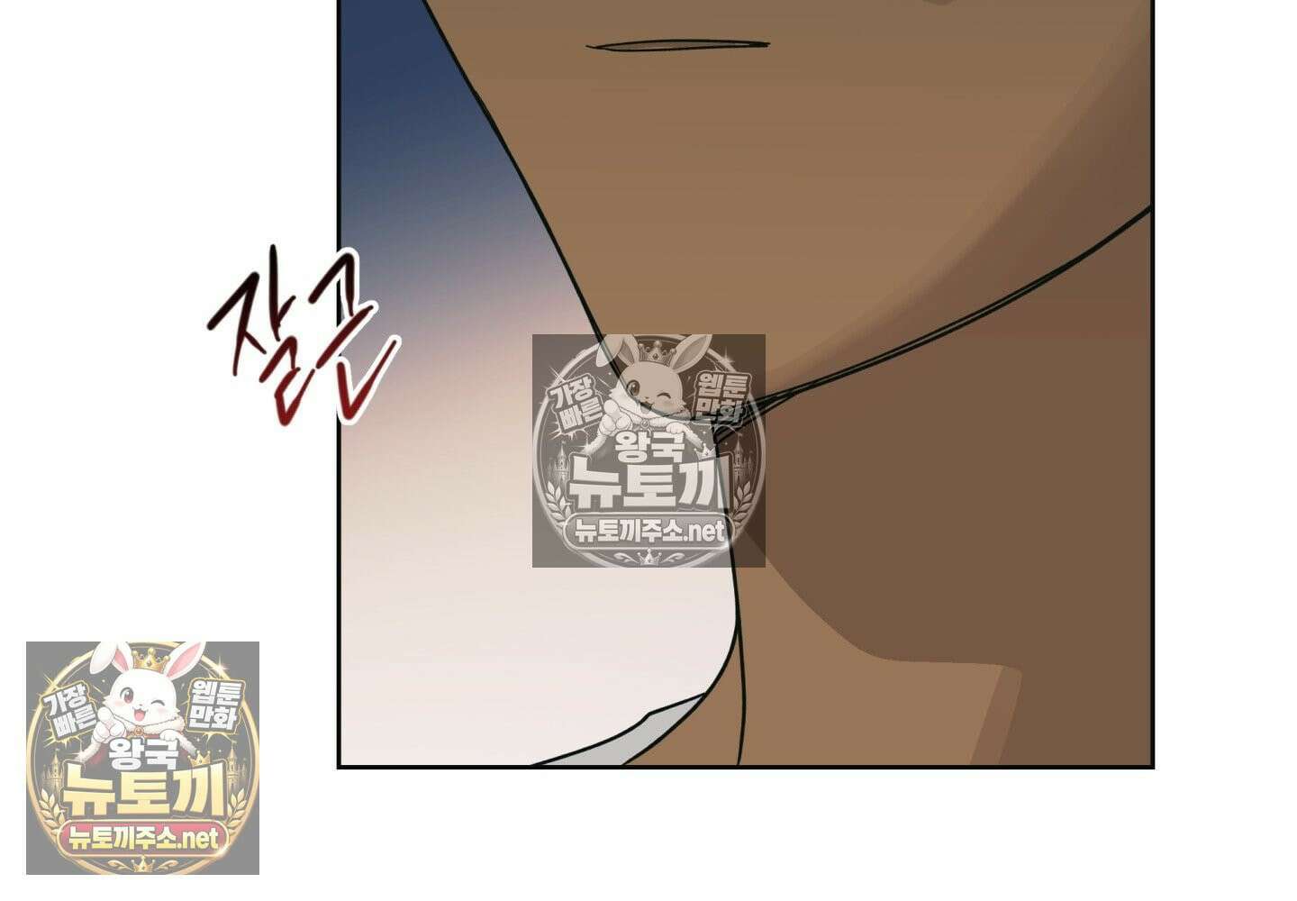 히트웨이브 33화 - 33화 91