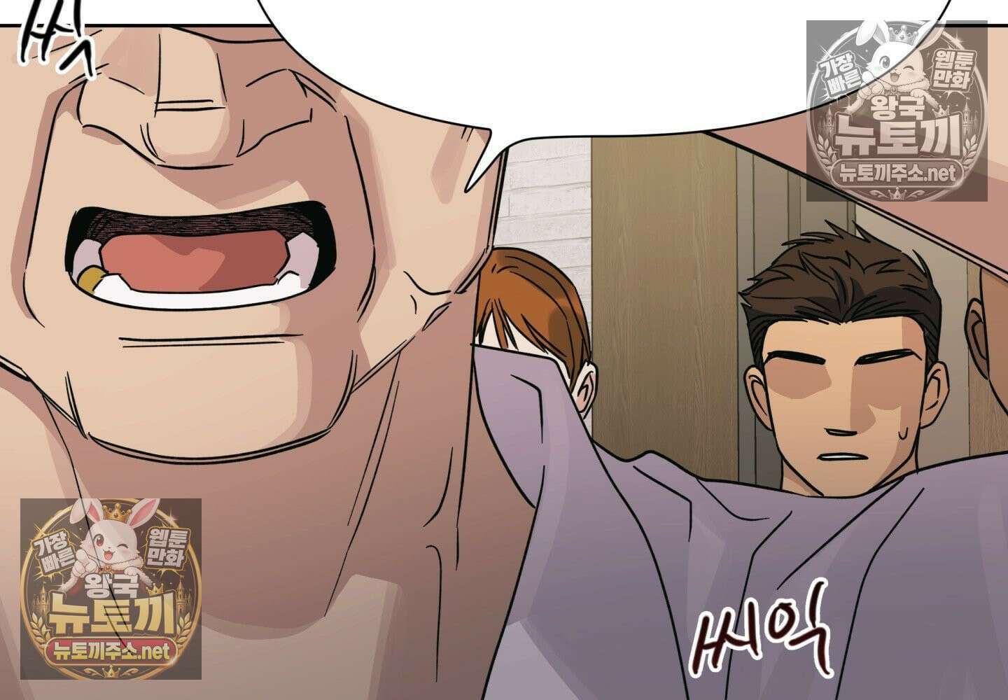 히트웨이브 33화 - 33화 99