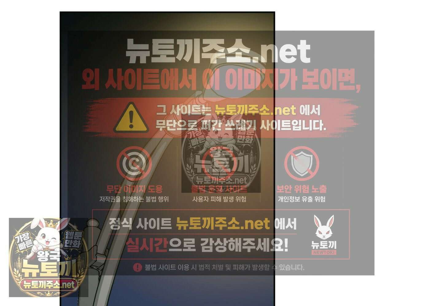 히트웨이브 33화 - 33화 134