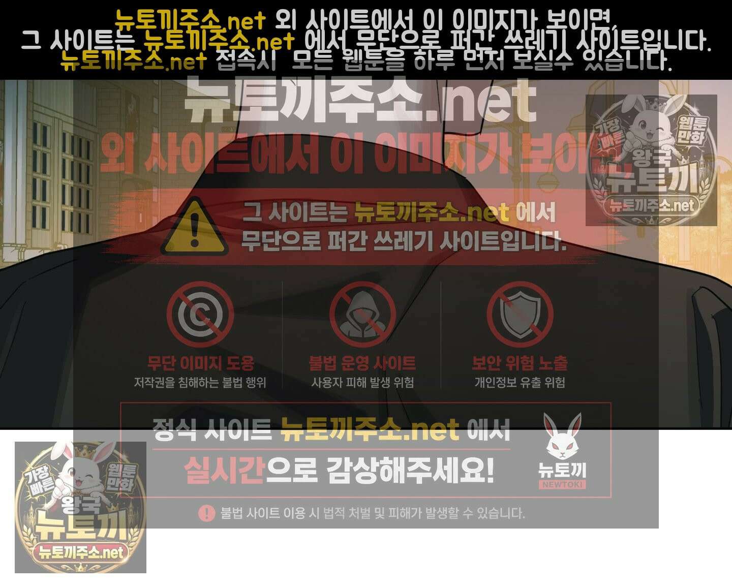 히트웨이브 33화 - 33화 159