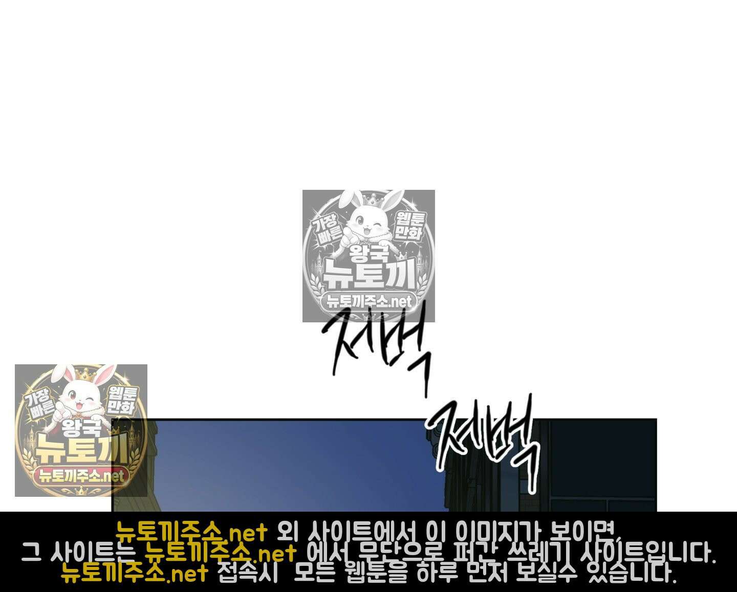 히트웨이브 33화 - 33화 160