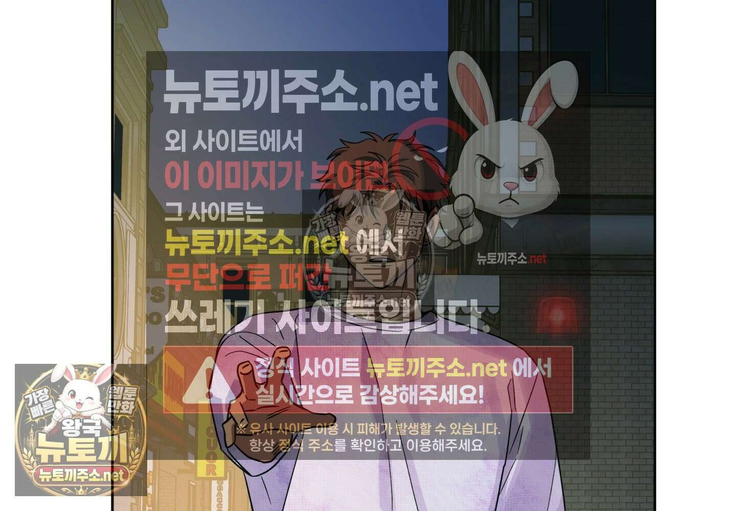 히트웨이브 33화 - 33화 161