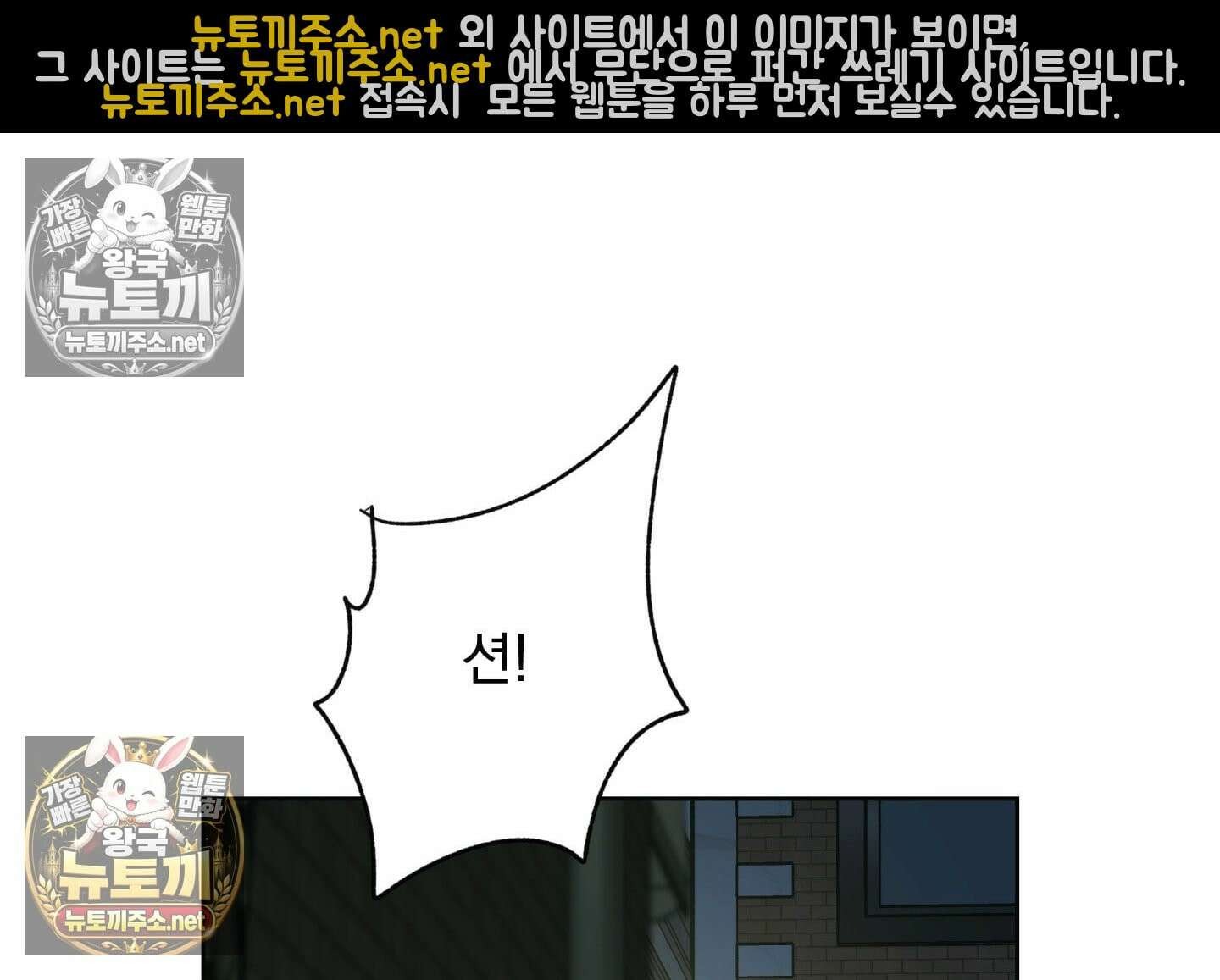 히트웨이브 33화 - 33화 165