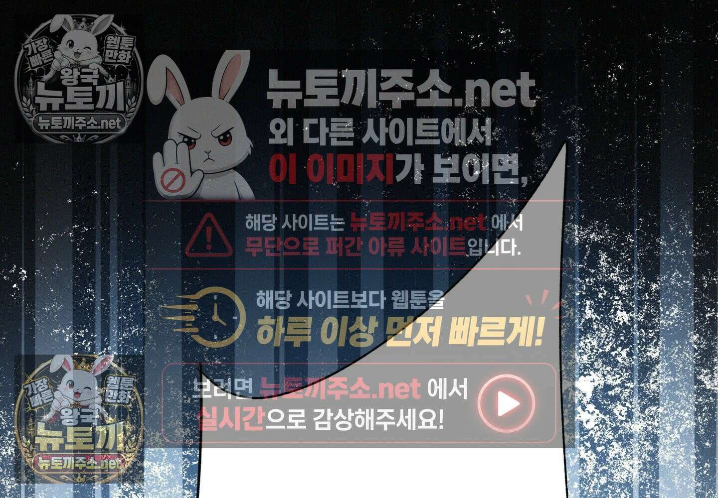 히트웨이브 33화 - 33화 182