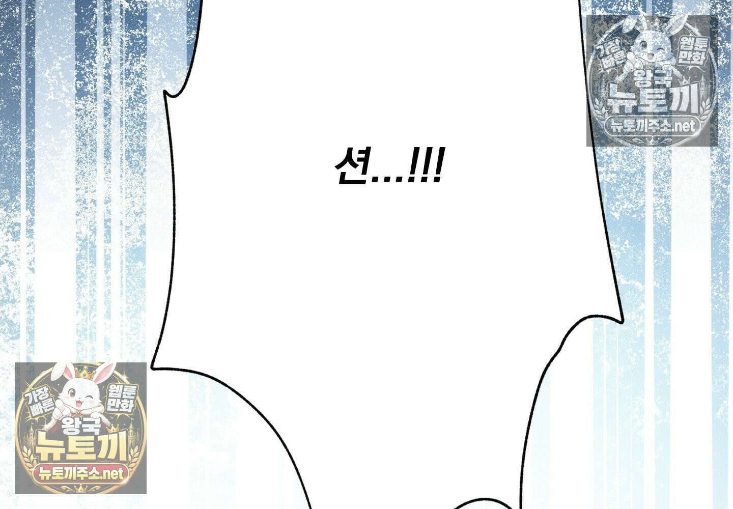 히트웨이브 33화 - 33화 183