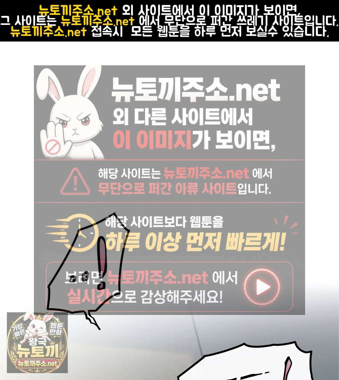 개구리 삶기 8화 1