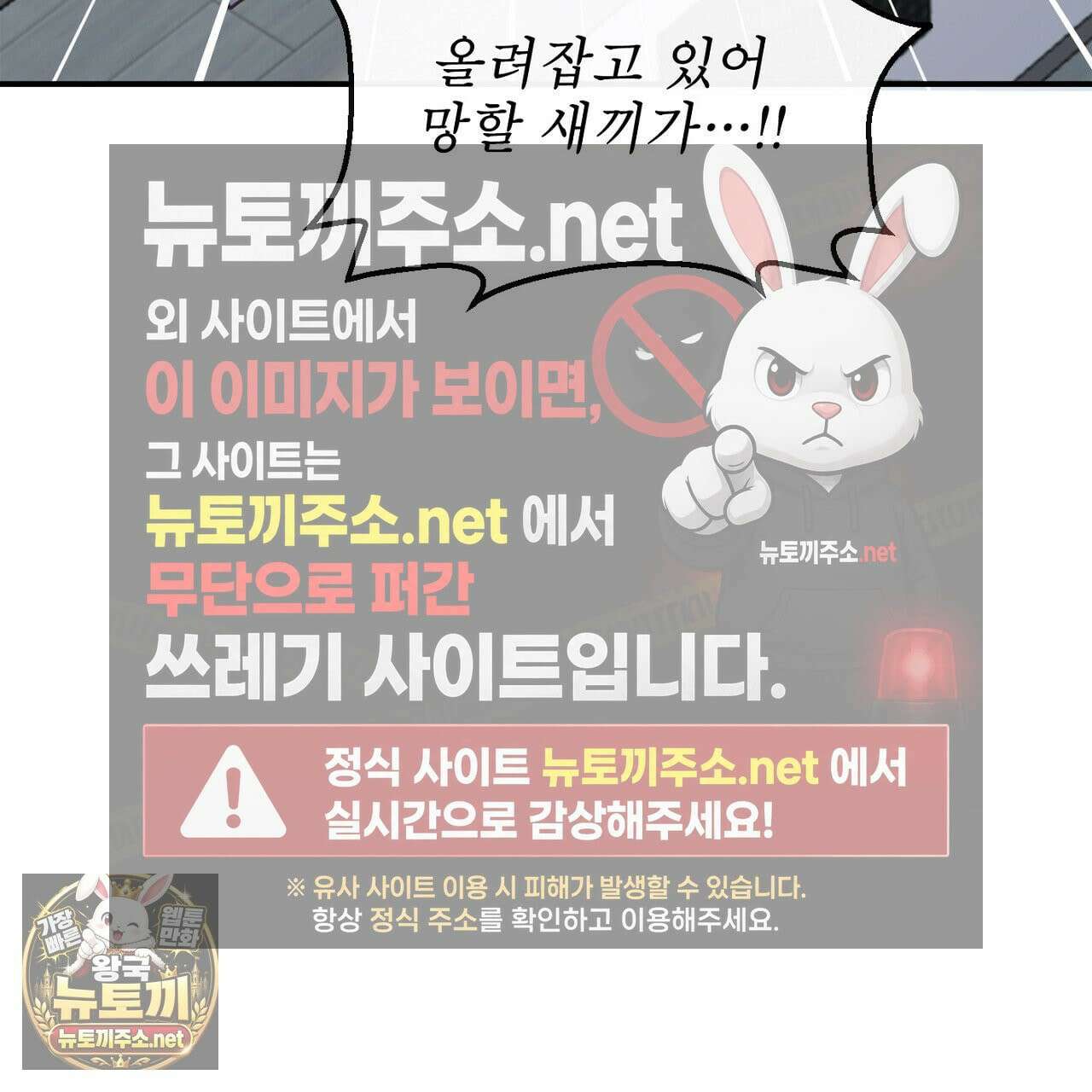 개구리 삶기 8화 11
