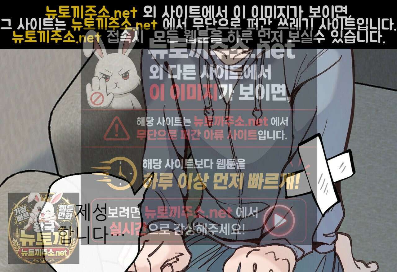 개구리 삶기 8화 18