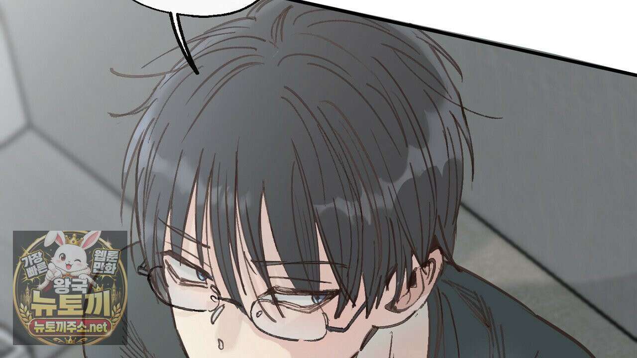 개구리 삶기 8화 26