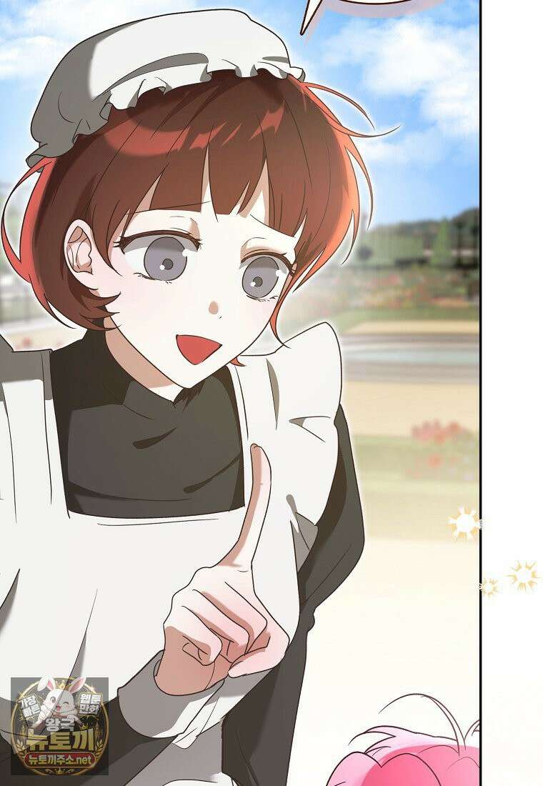 아빠를 살려보겠습니다 5화 18