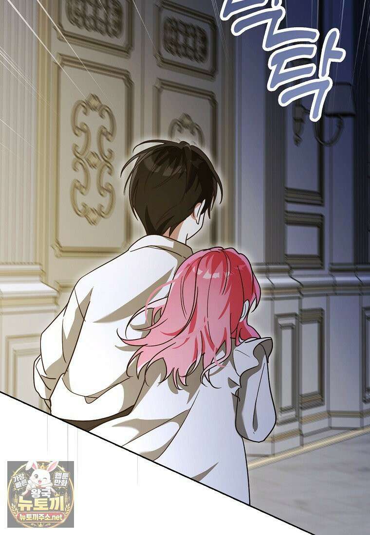 아빠를 살려보겠습니다 10화 19