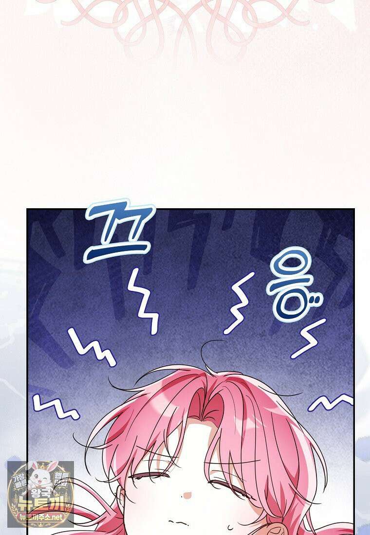 아빠를 살려보겠습니다 20화 23
