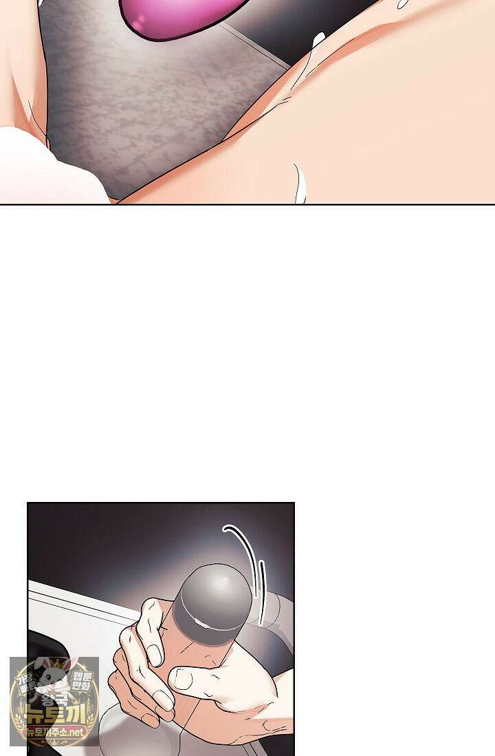 소꿉친구와 감금당했다 8화 6