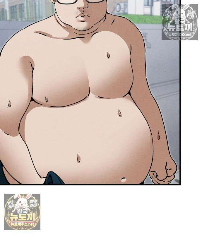 너만 보인단 말이야 8화 12
