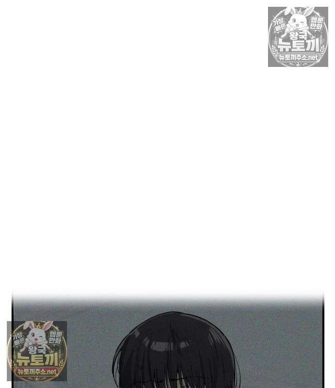 너만 보인단 말이야 8화 114