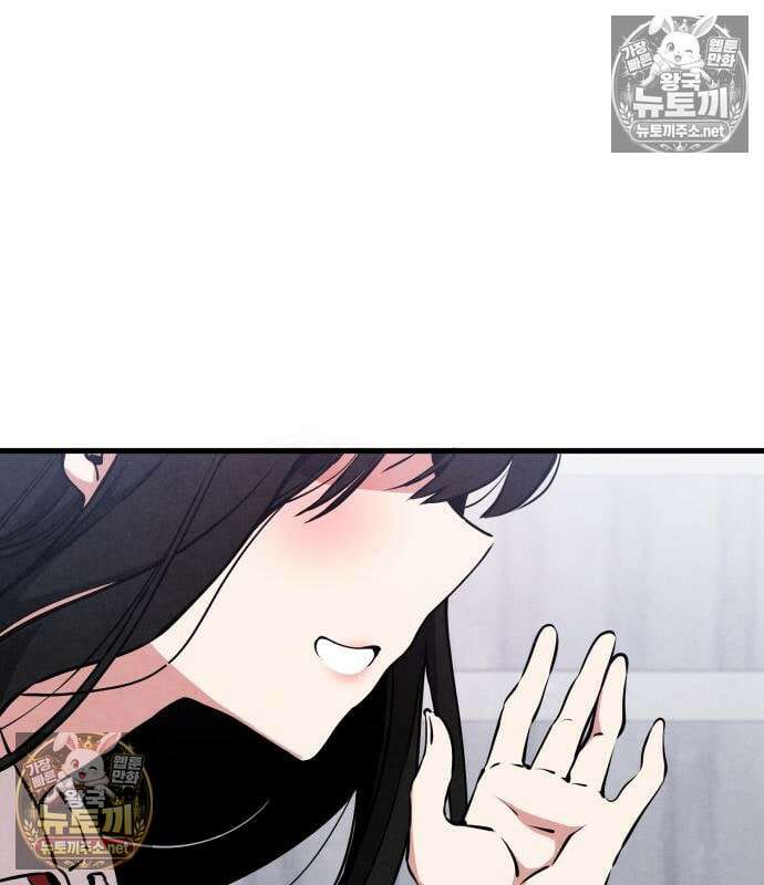 너만 보인단 말이야 8화 117
